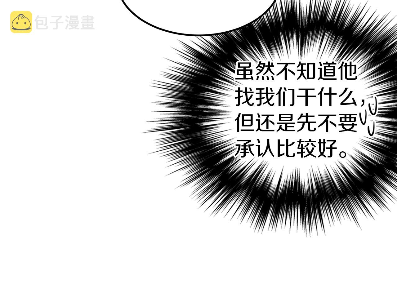 第126话 晋州陈家杯241