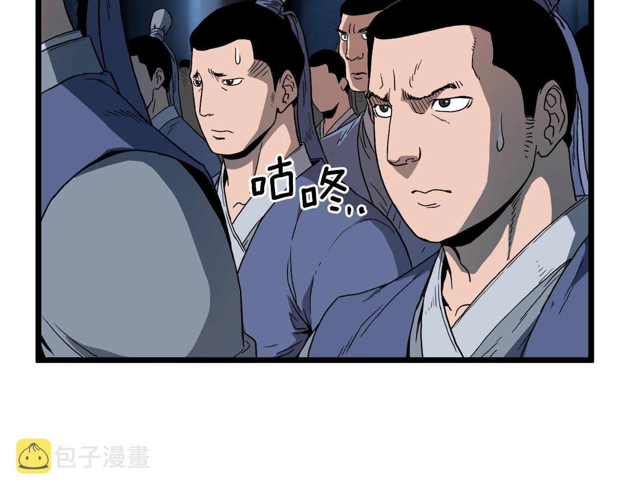 第34话 活下来18