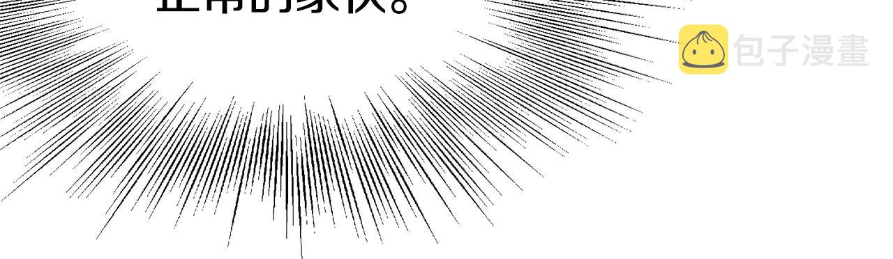第54话 武林人士99