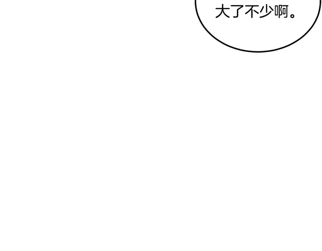 第181话 魔功之威161