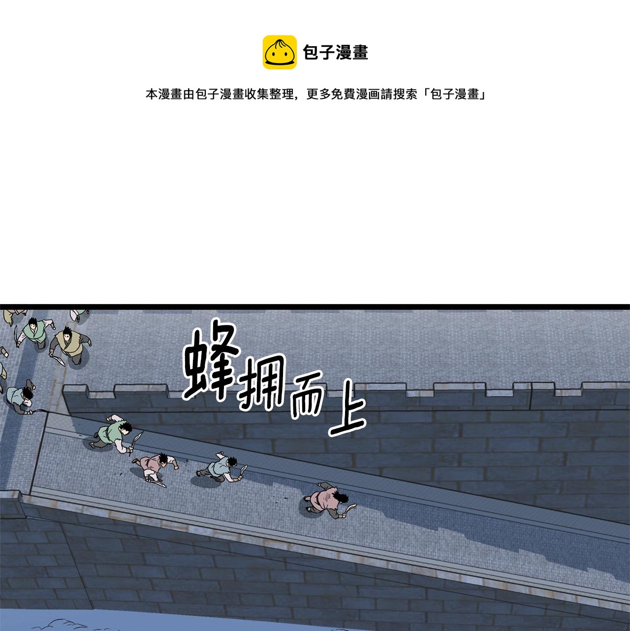 第82话 增援164
