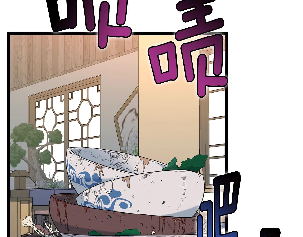 第92话 十凤龙85
