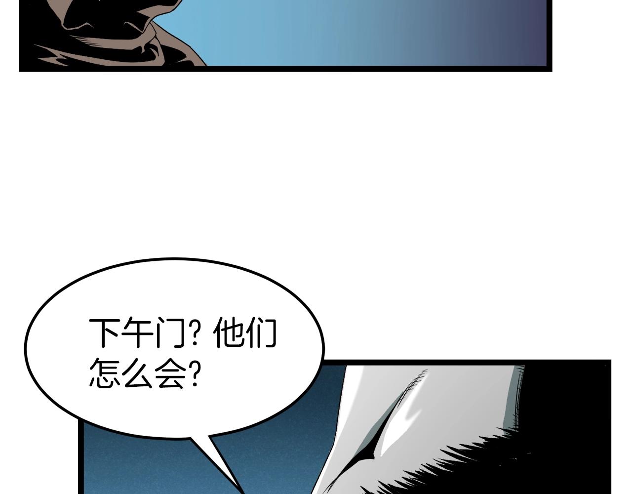 第25话 这游戏真狗120