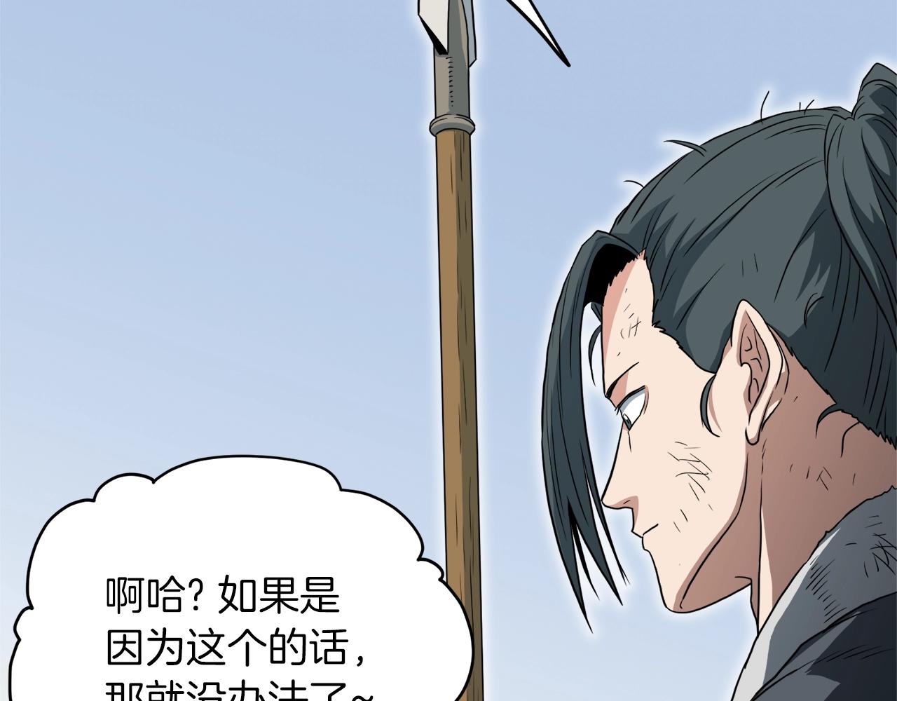 第107话 再战212