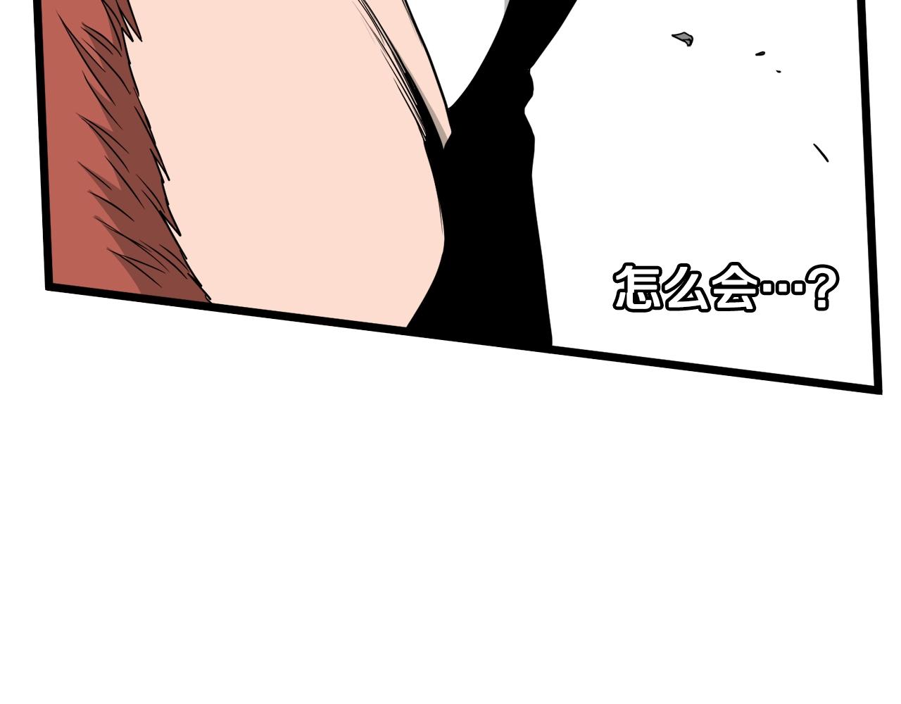 第51话 绝顶高手的对决81