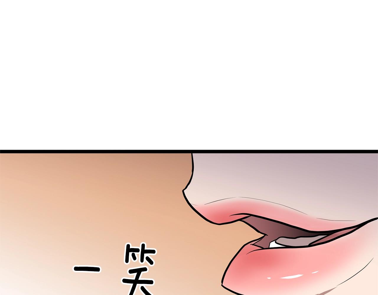 第77话 和月华一起150