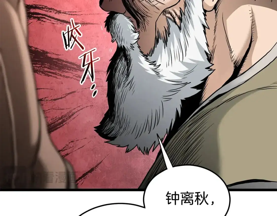 第178话 遗言77