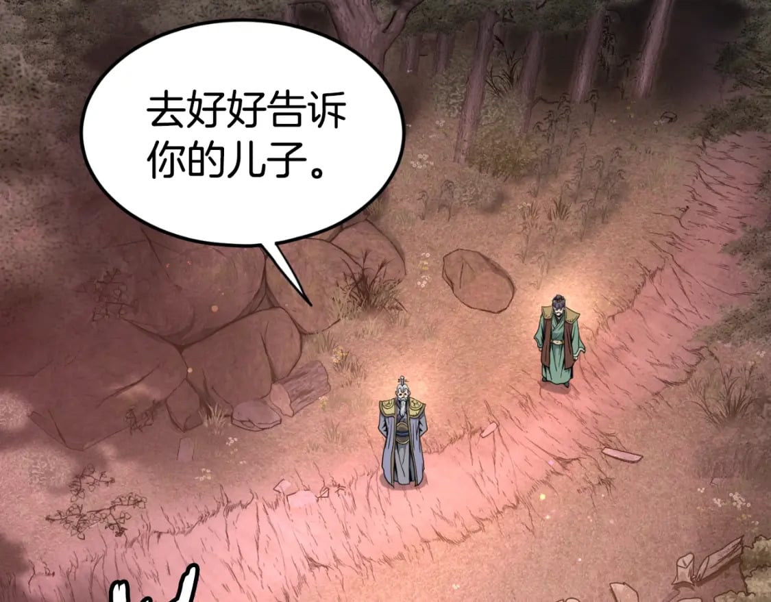 第158话 路边乞丐6