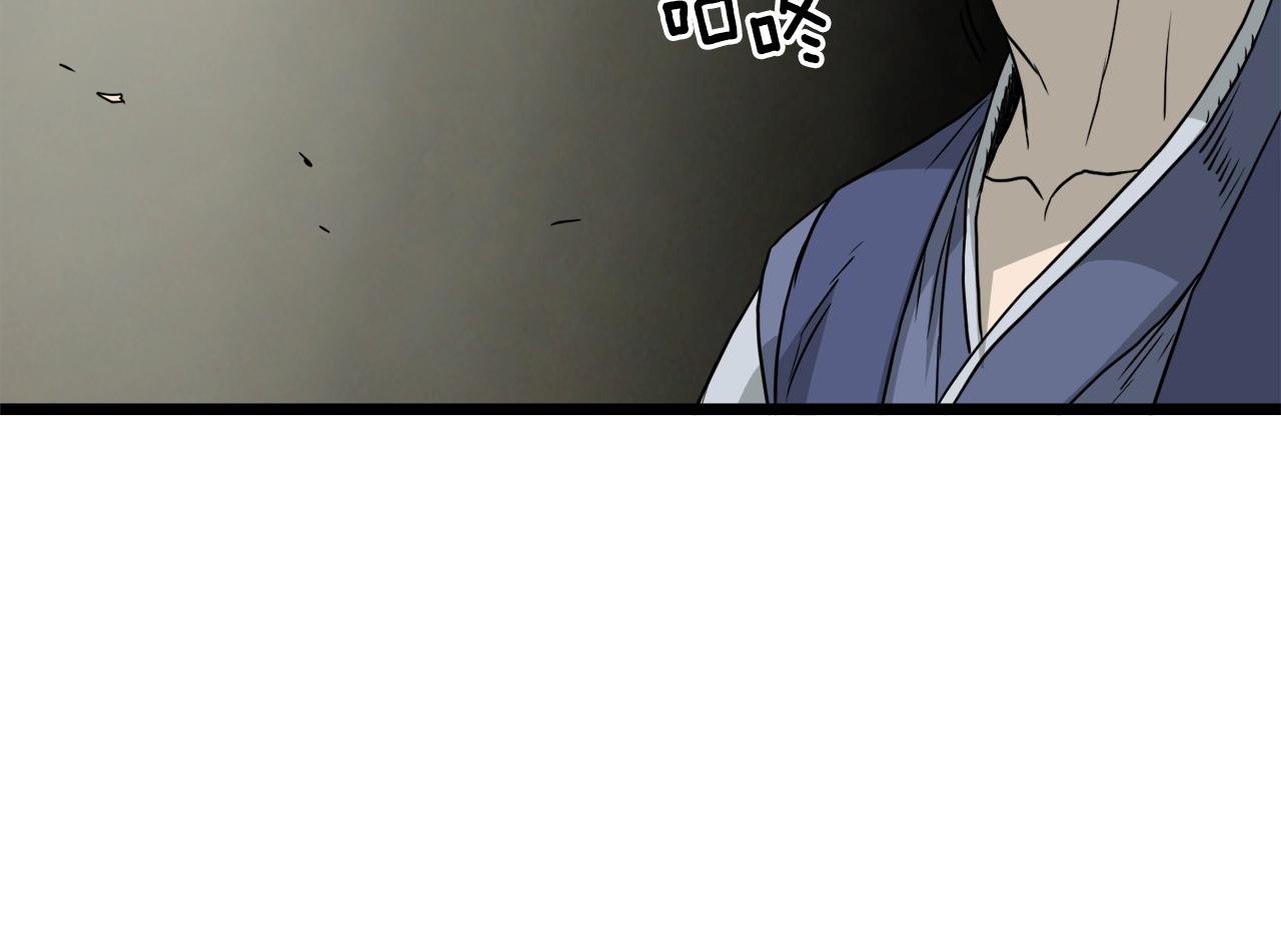 第57话 逝去的长老82