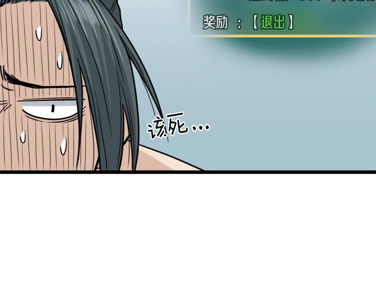 第16话 潜龙84