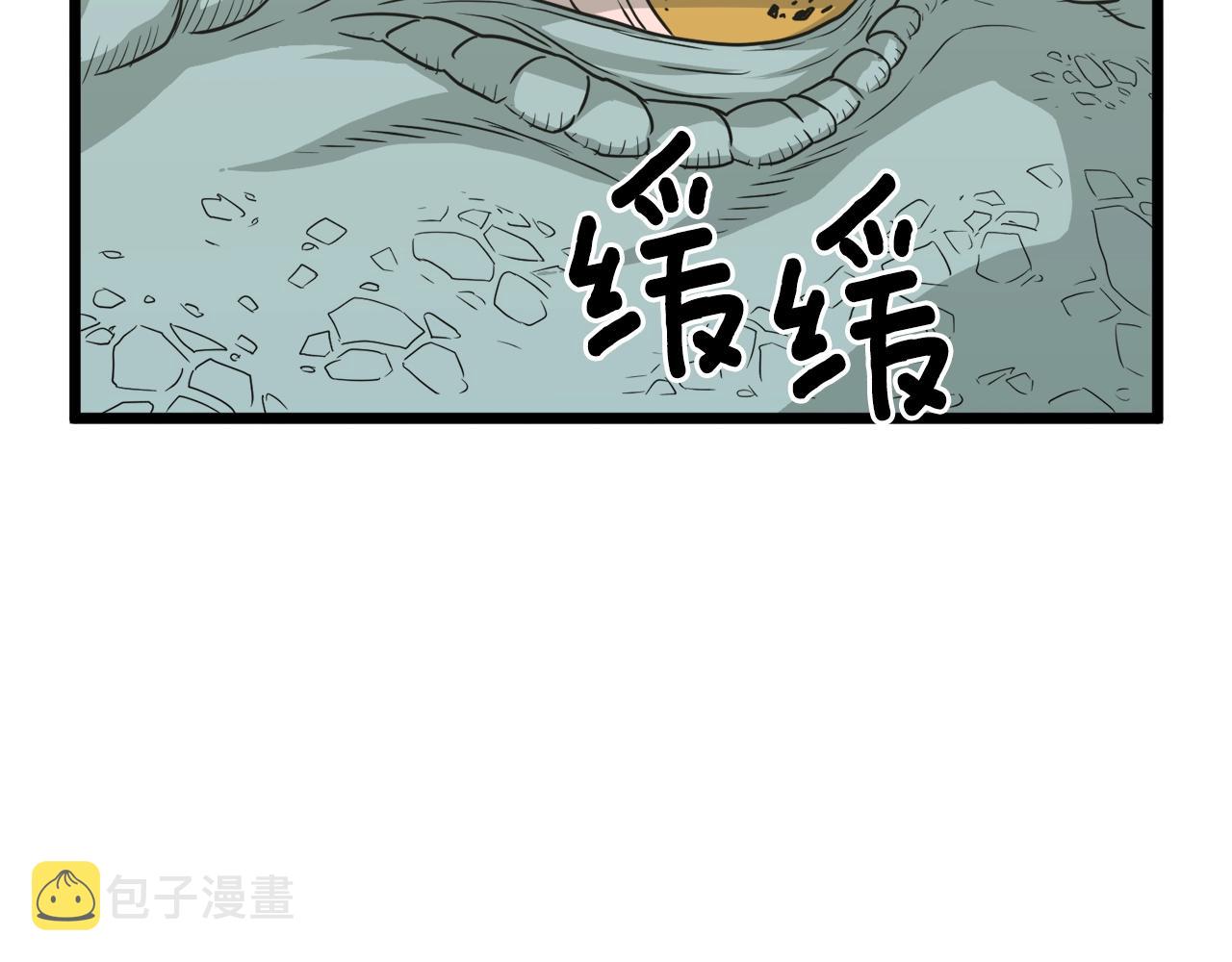 第46话 蜥蜴人97