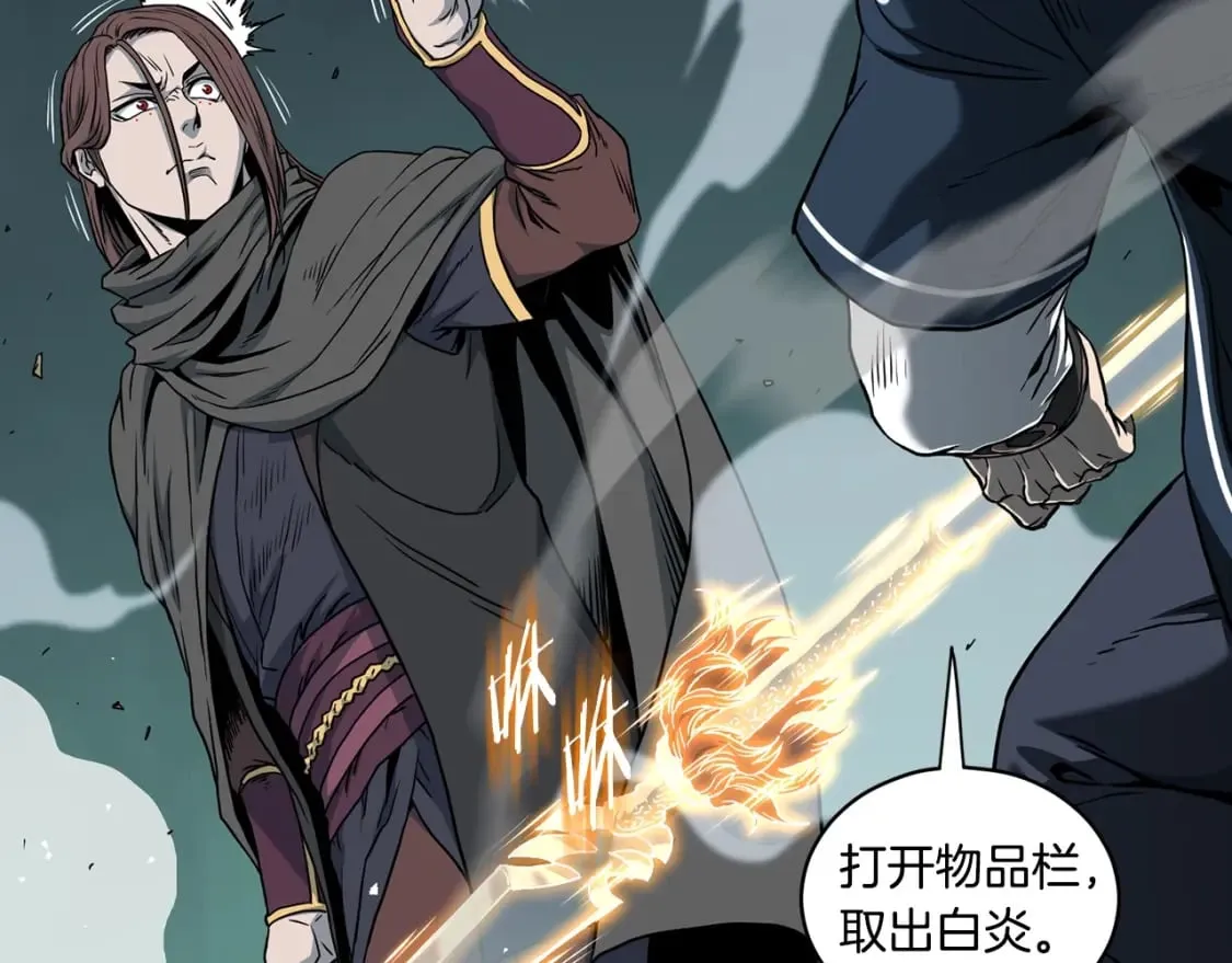 第184话 火神鬼舞153