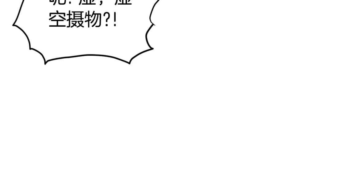 第152话 委屈的徒弟177