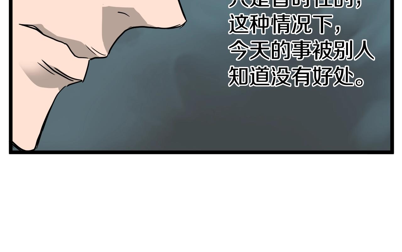 第42话 同步173