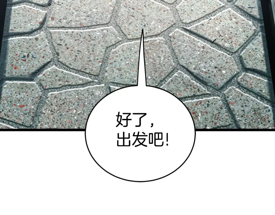 第160话 白炎288