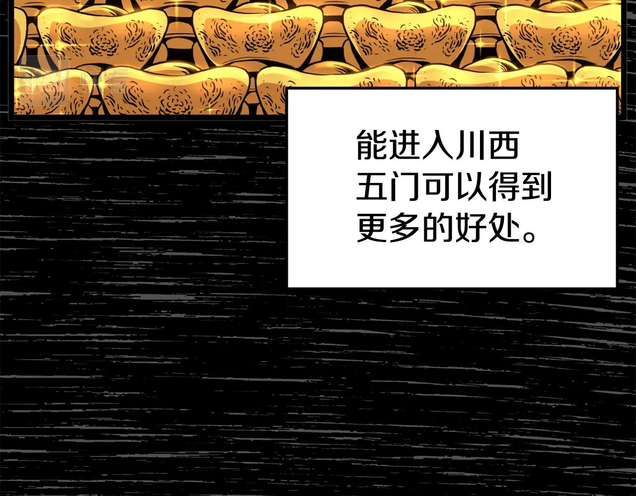 第93话 暴打17
