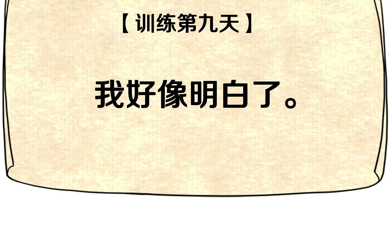 第65话 正确的枪法188