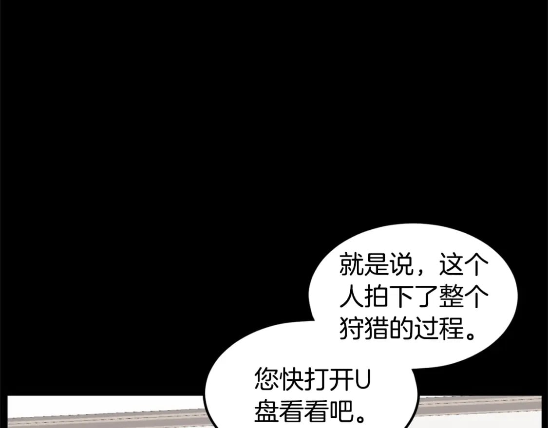 第148话 避风港33