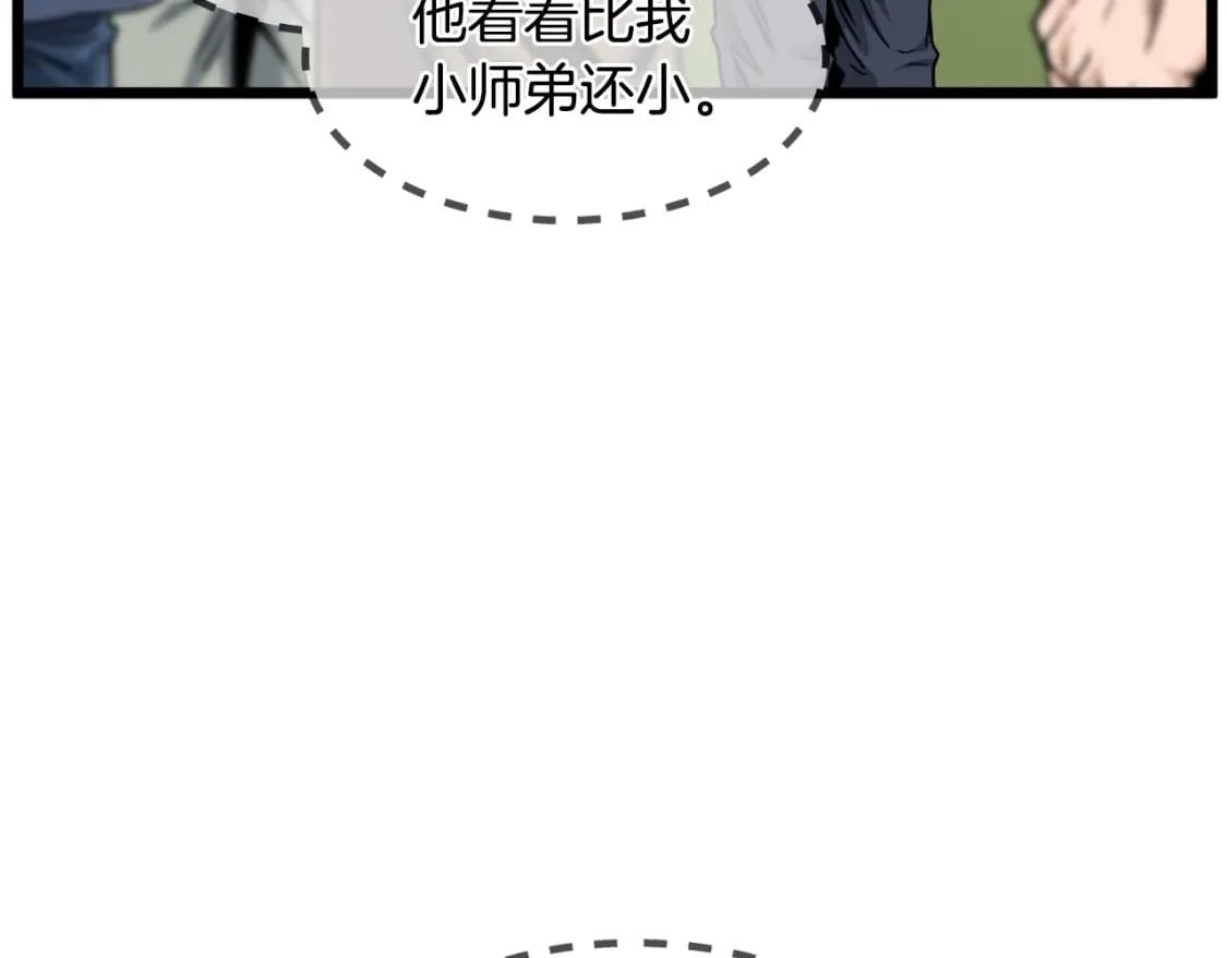 第164话 冤家路窄95