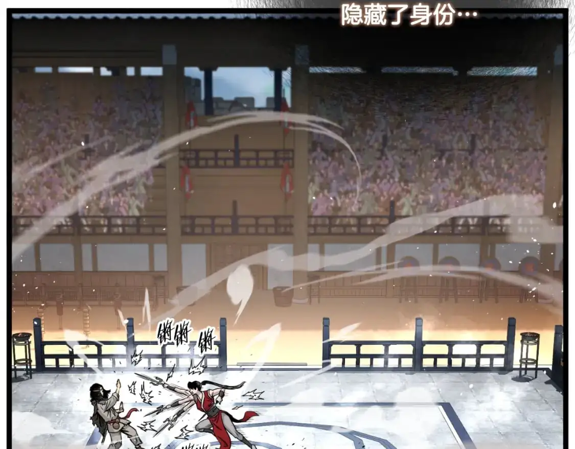 第169话 新秀无敌神剑52