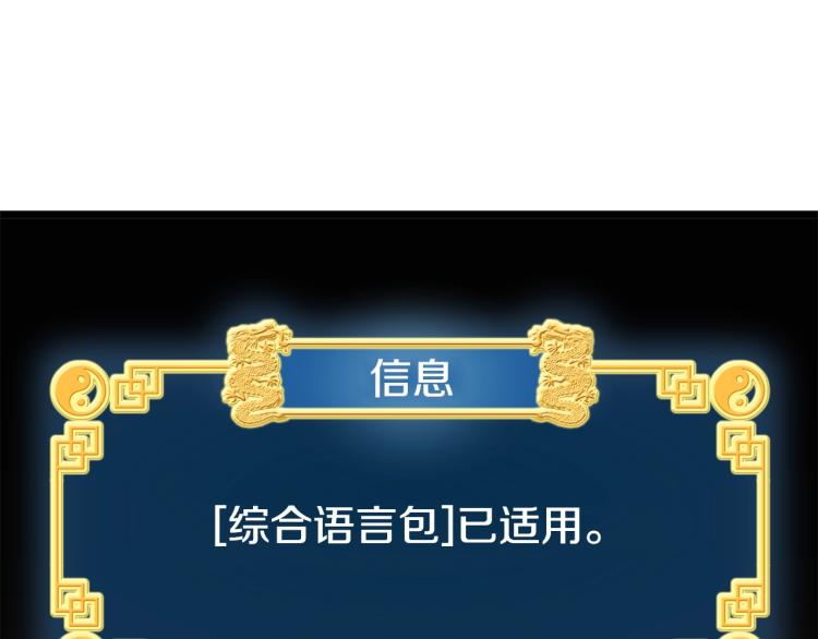 第2话家族之耻7