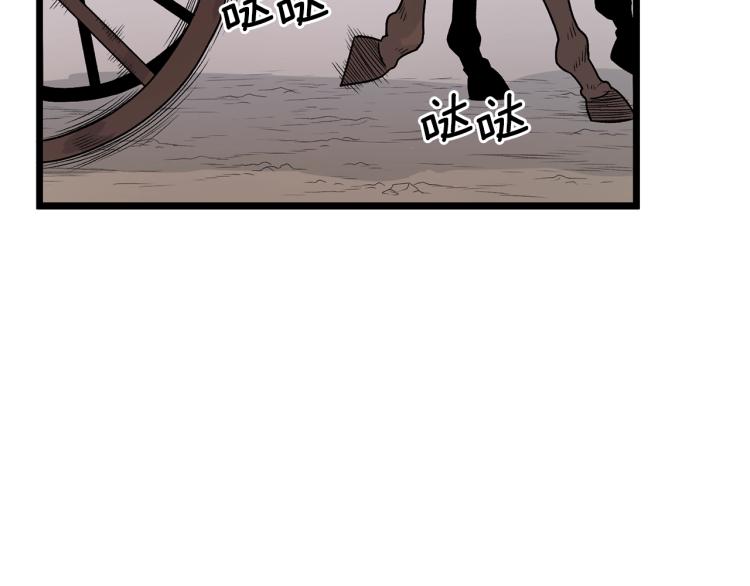 第5话 教程不可拒52