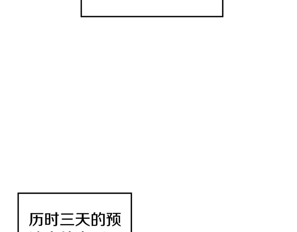 第163话 灭炎神拳170