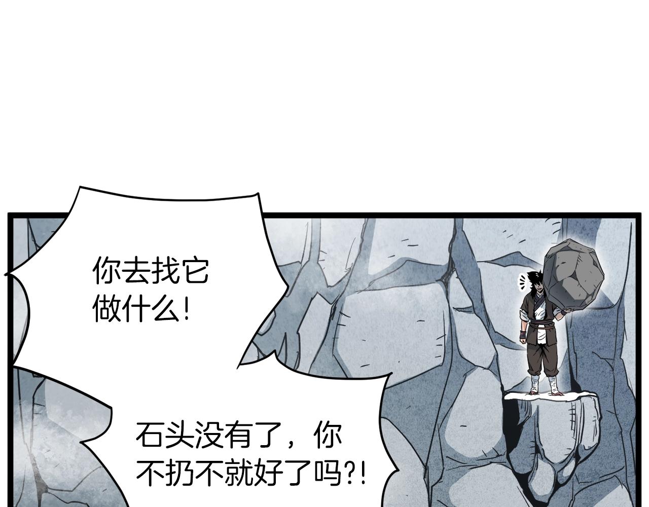 第105话 修炼日记264