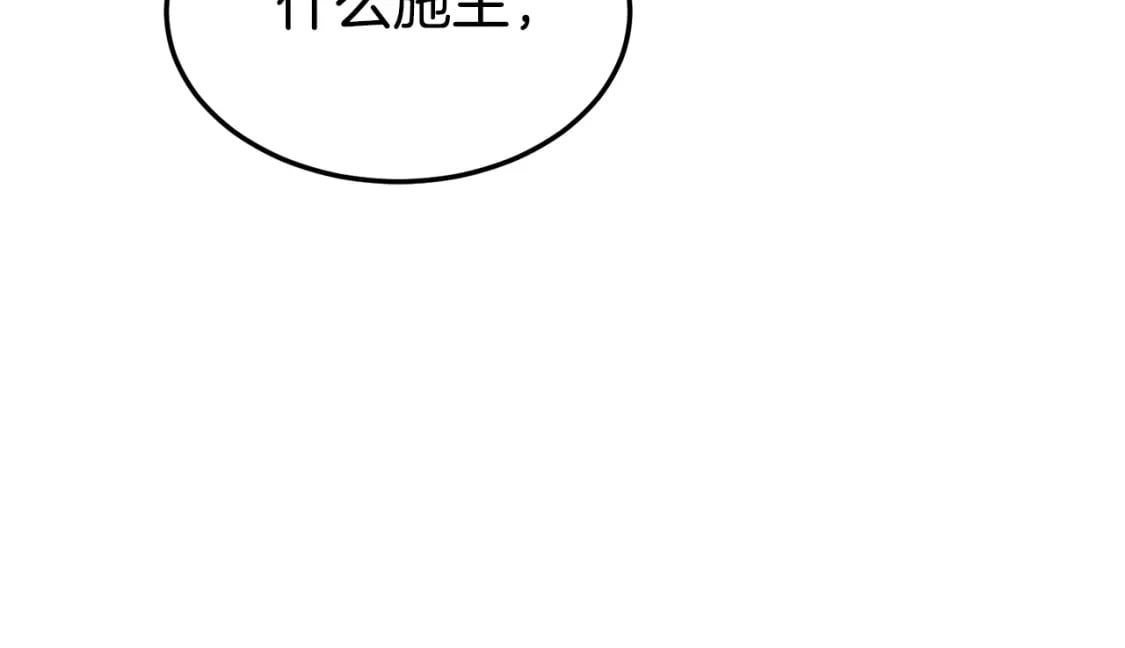 第150话 没有契印的和尚177