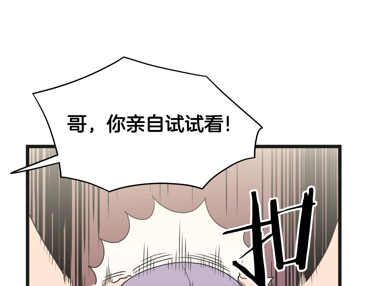 第37话 现实87