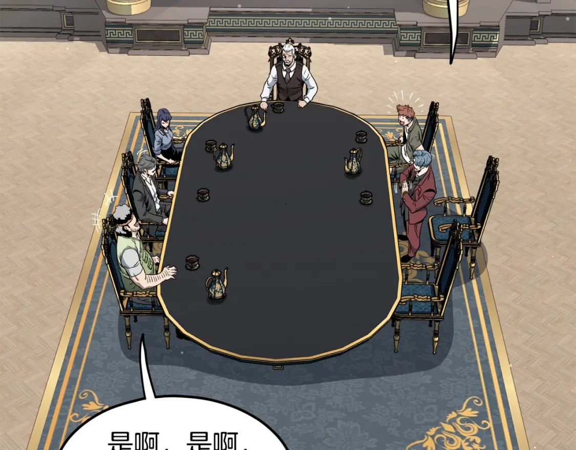 第139话 热搜时间225
