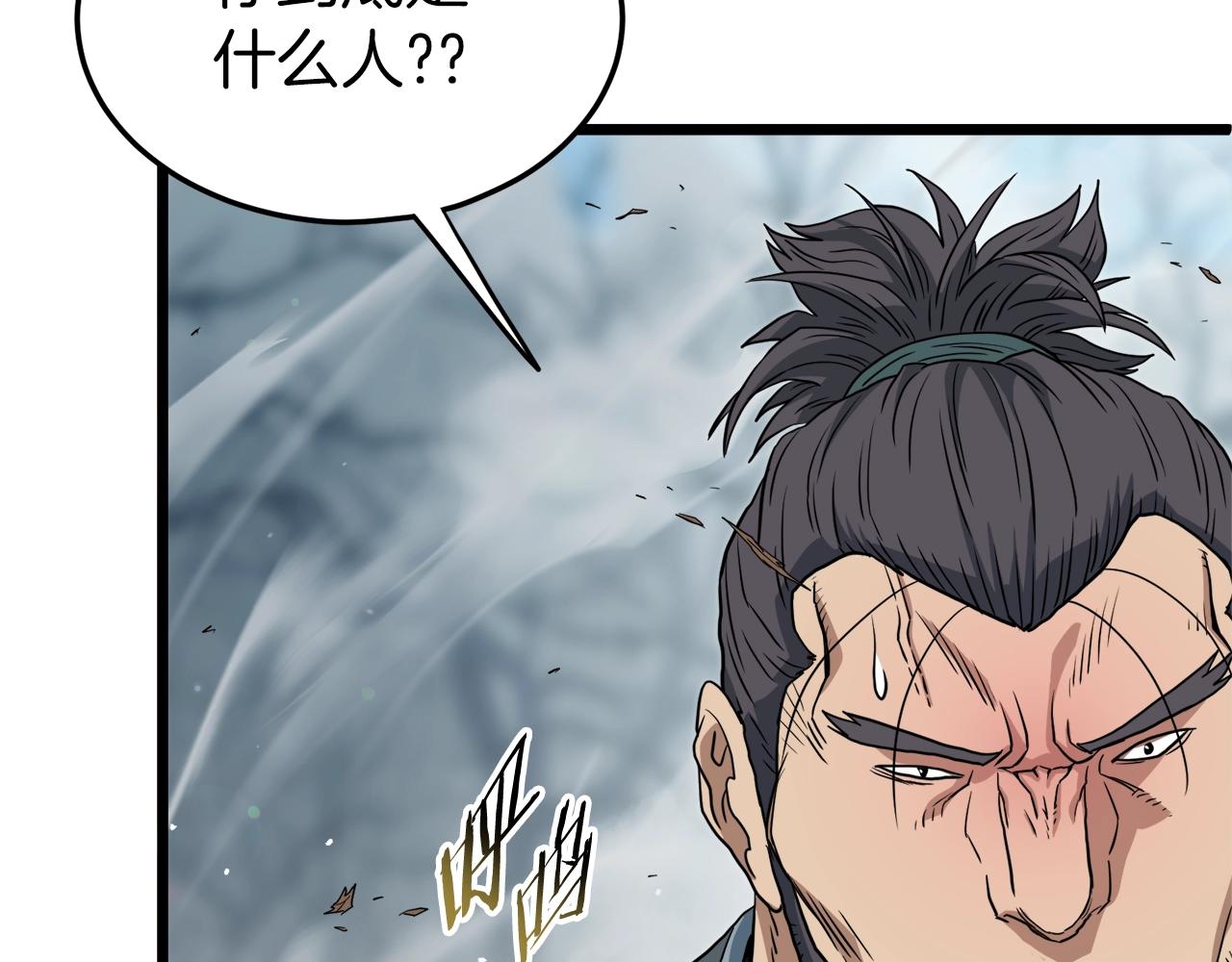 第121话 我们就像路边野狗191