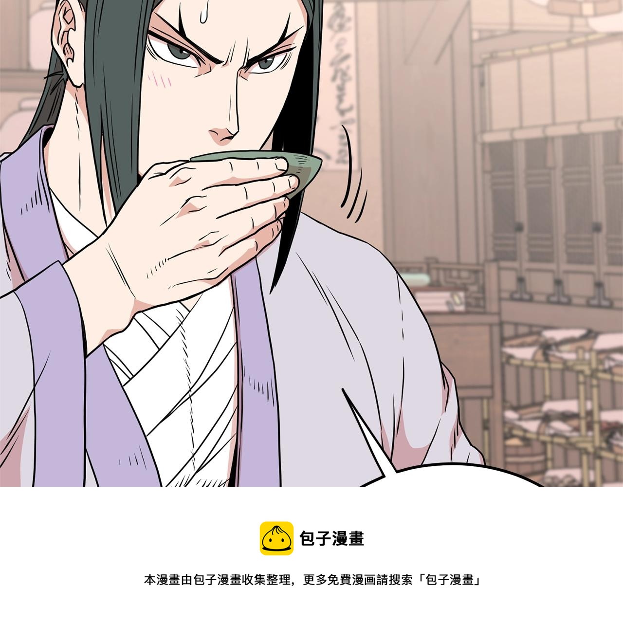 第88话 秘传绝技88