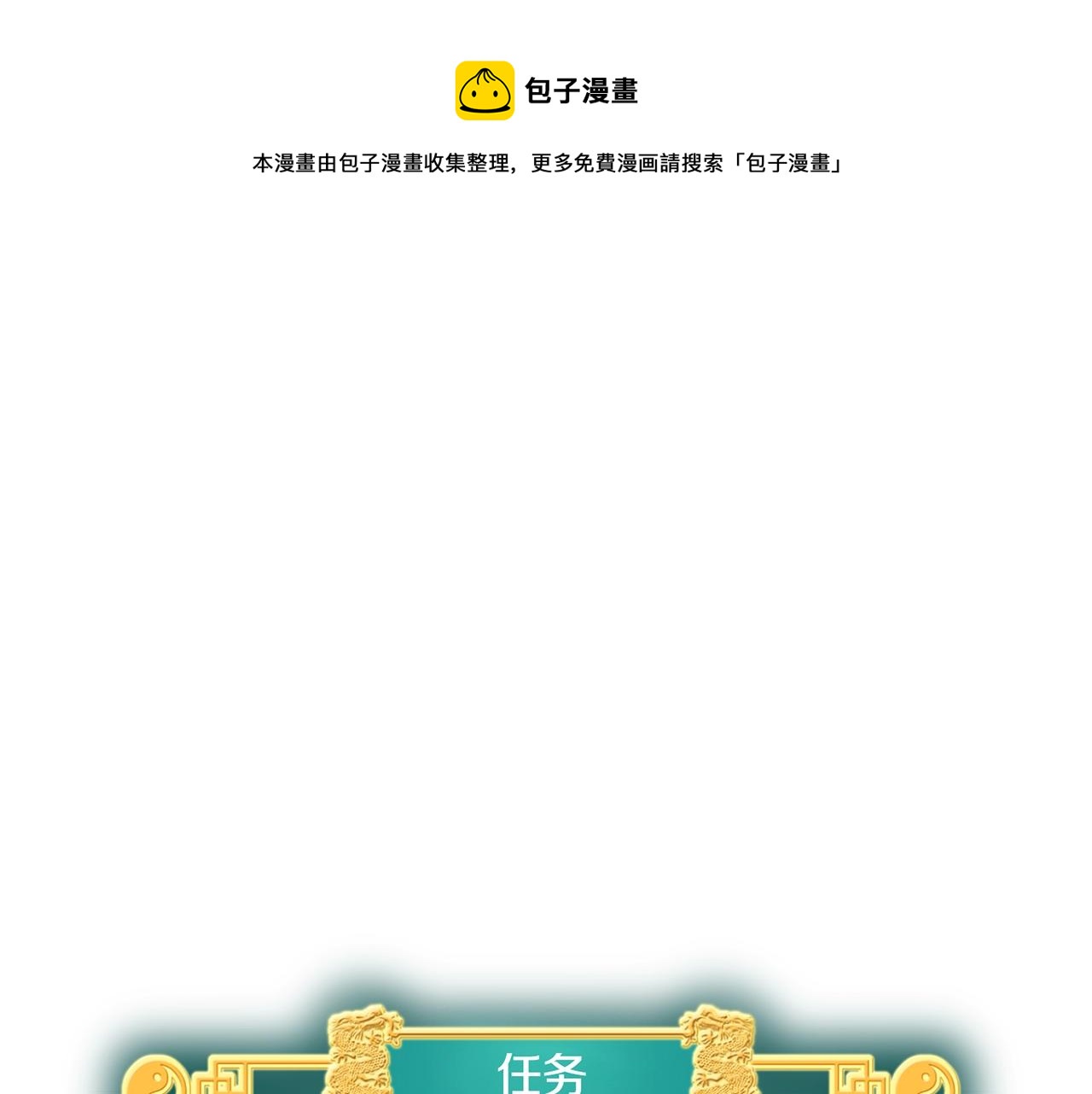 第25话 这游戏真狗0