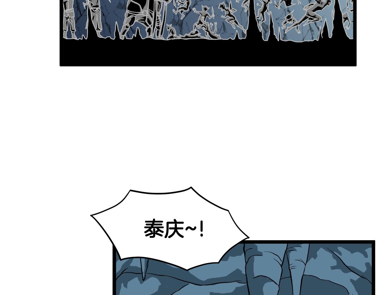 第40话 绿怪物101