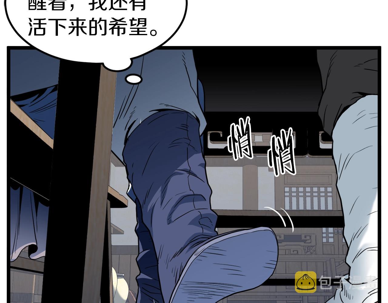 第117话 新的风暴25