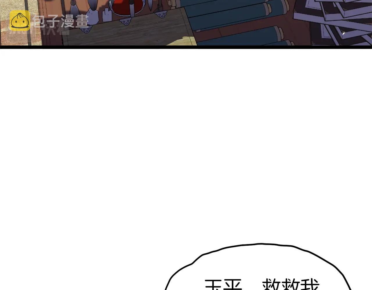 第100话 热烈欢迎97