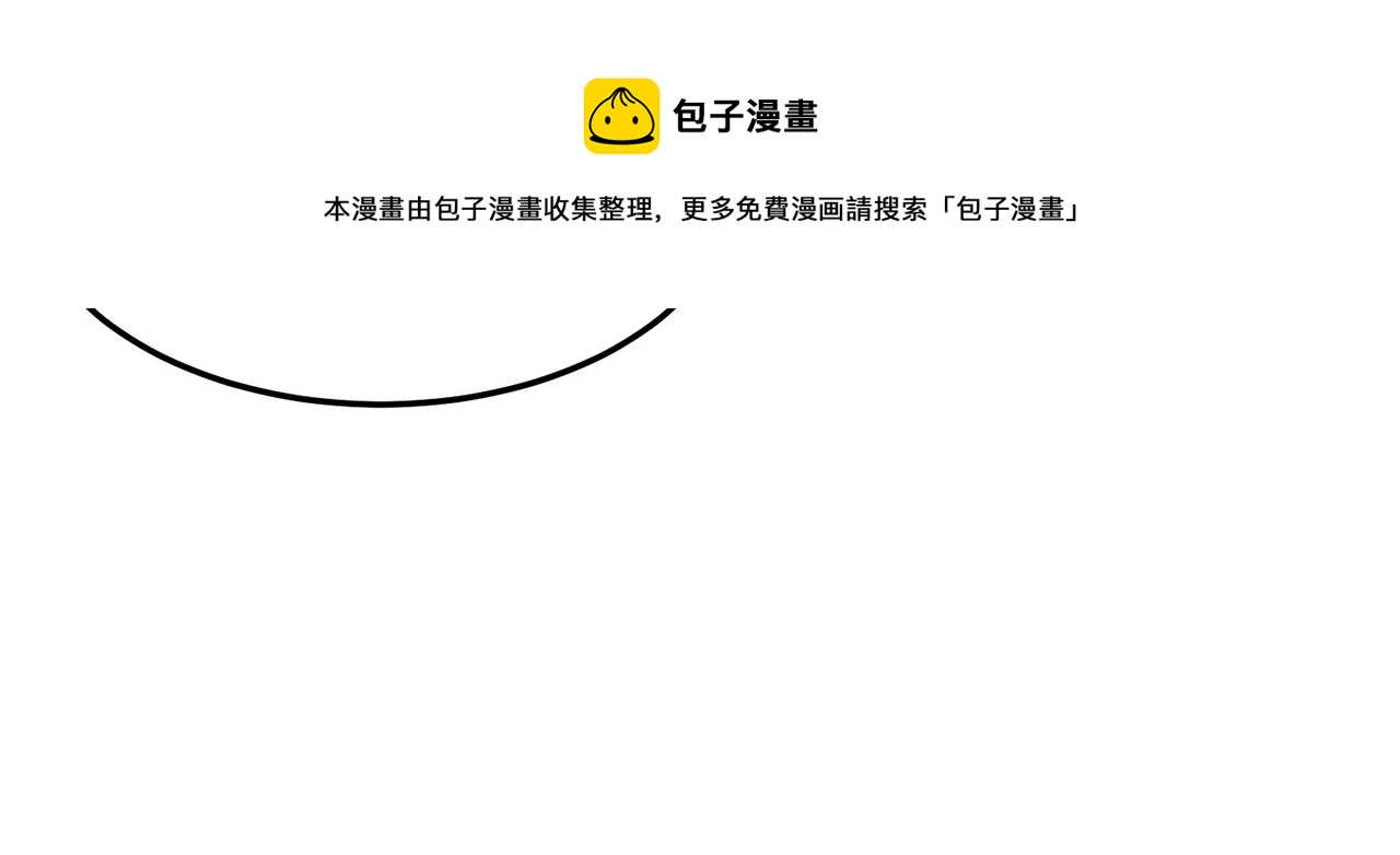 第86话 无名剑52