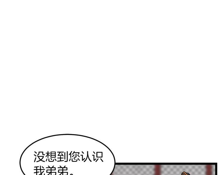 第19话 月华69