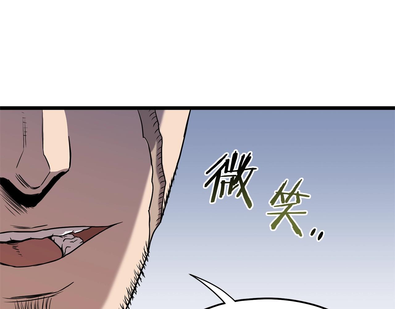 第83话 暂力丹111