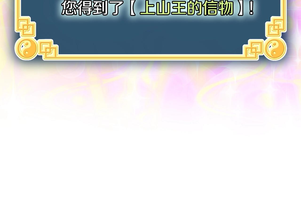 第99话 自我感动141