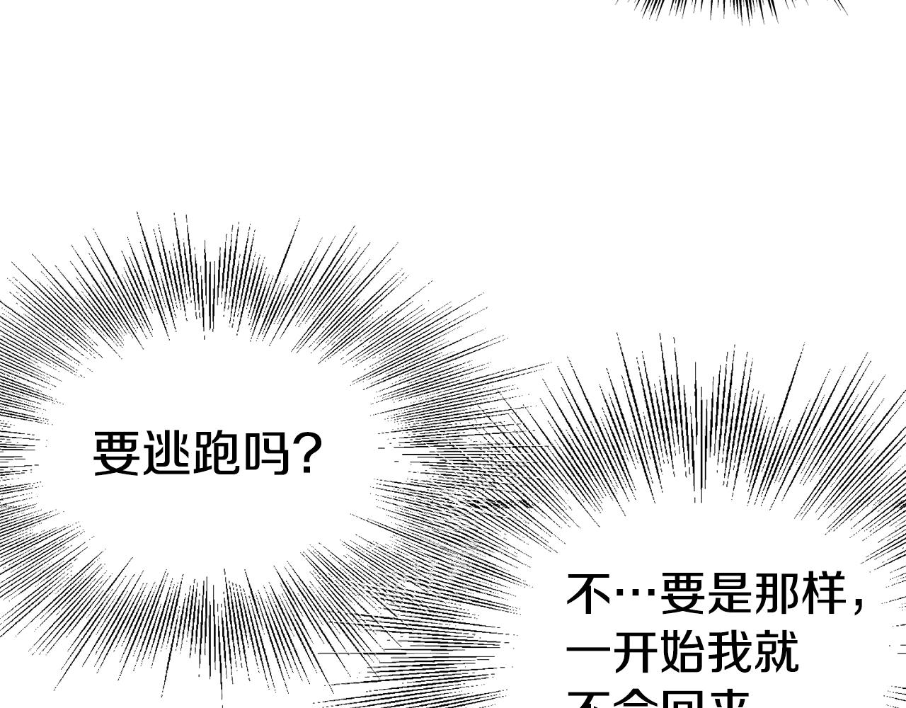 第53话 救人59