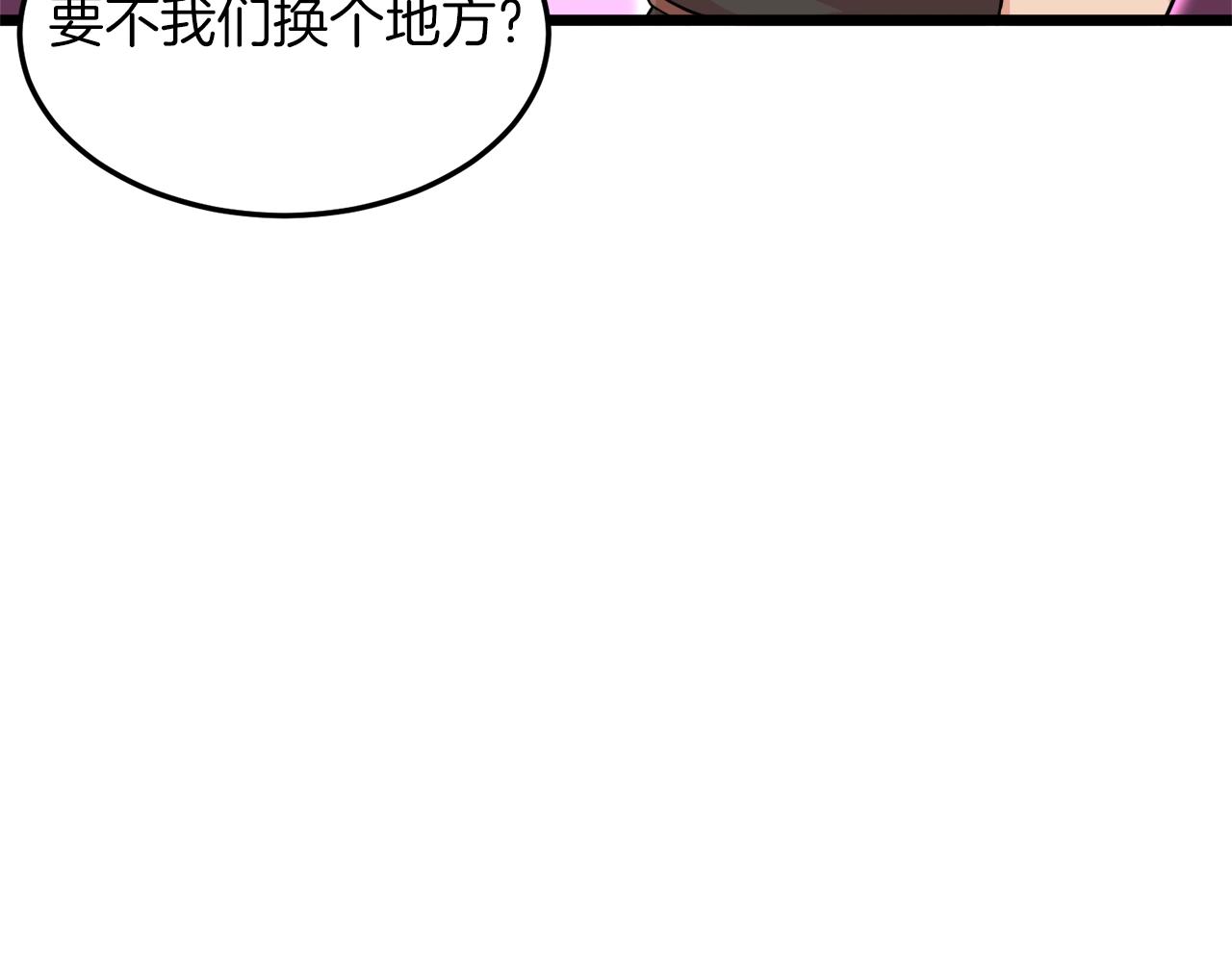 第101话 切磋135