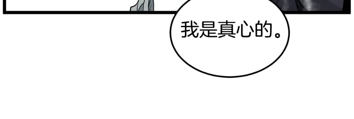 第162话 十王之二166