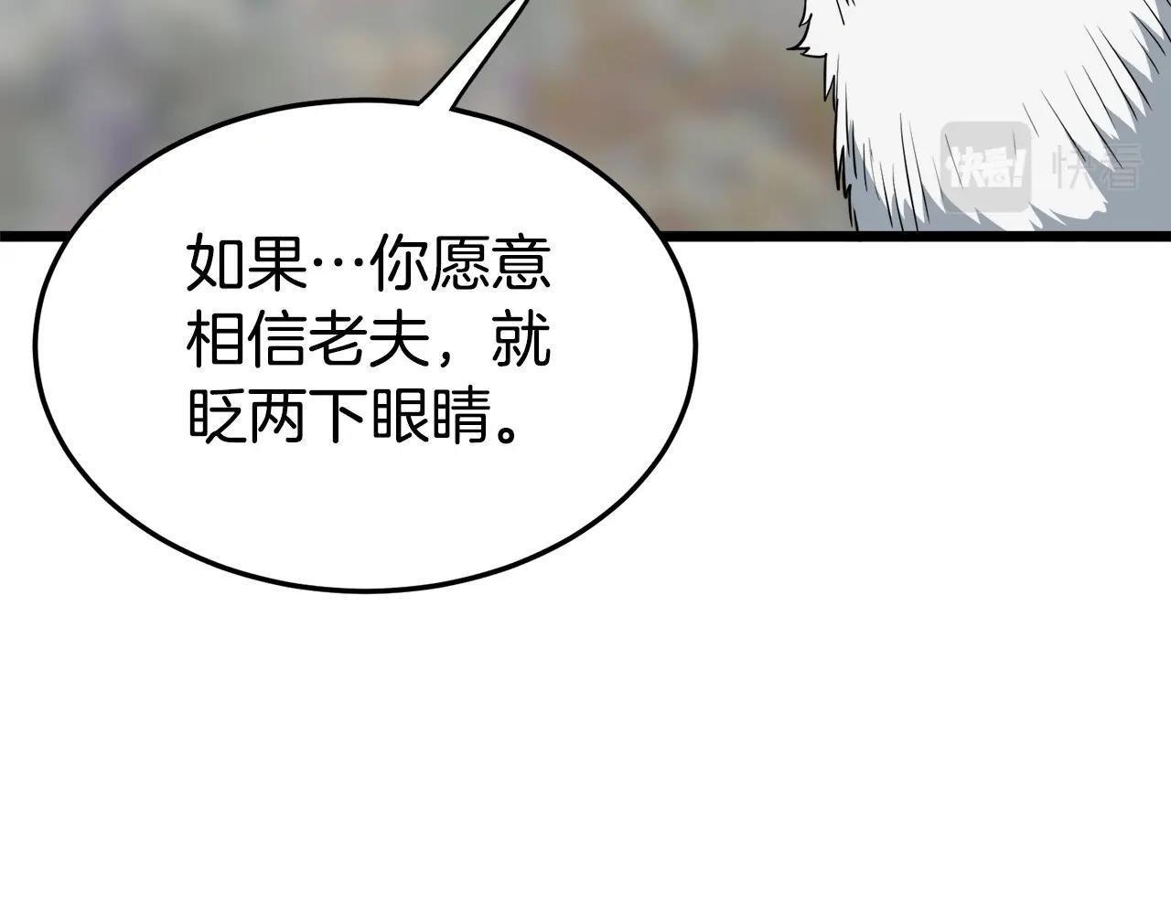 第134话 男人的痛214