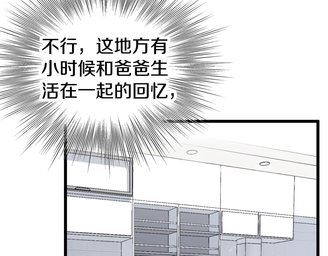 第136话 经验包来了43