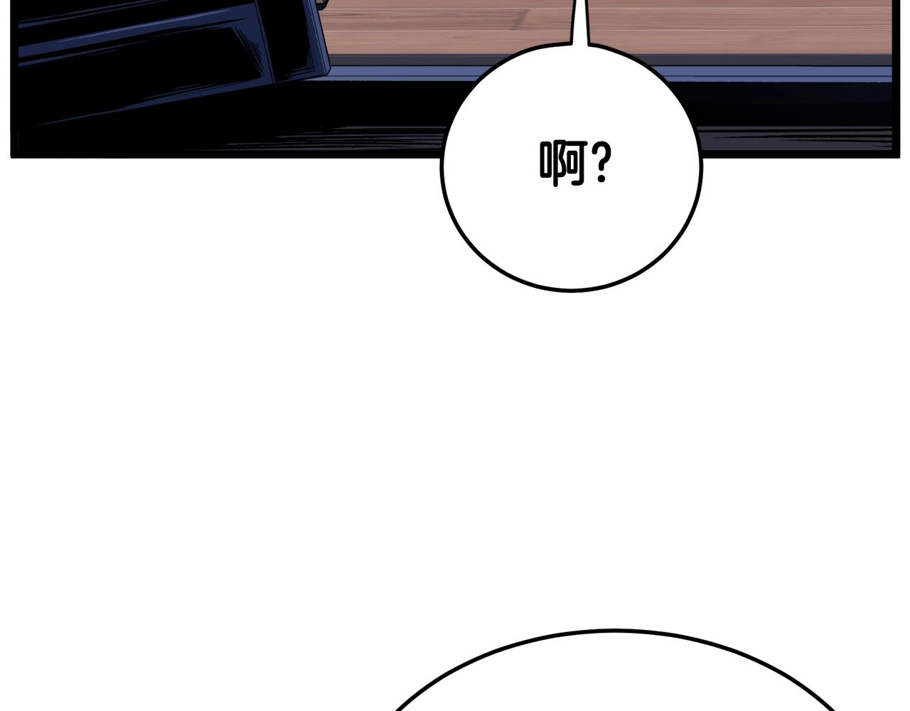 第111话 寻找铁匠159