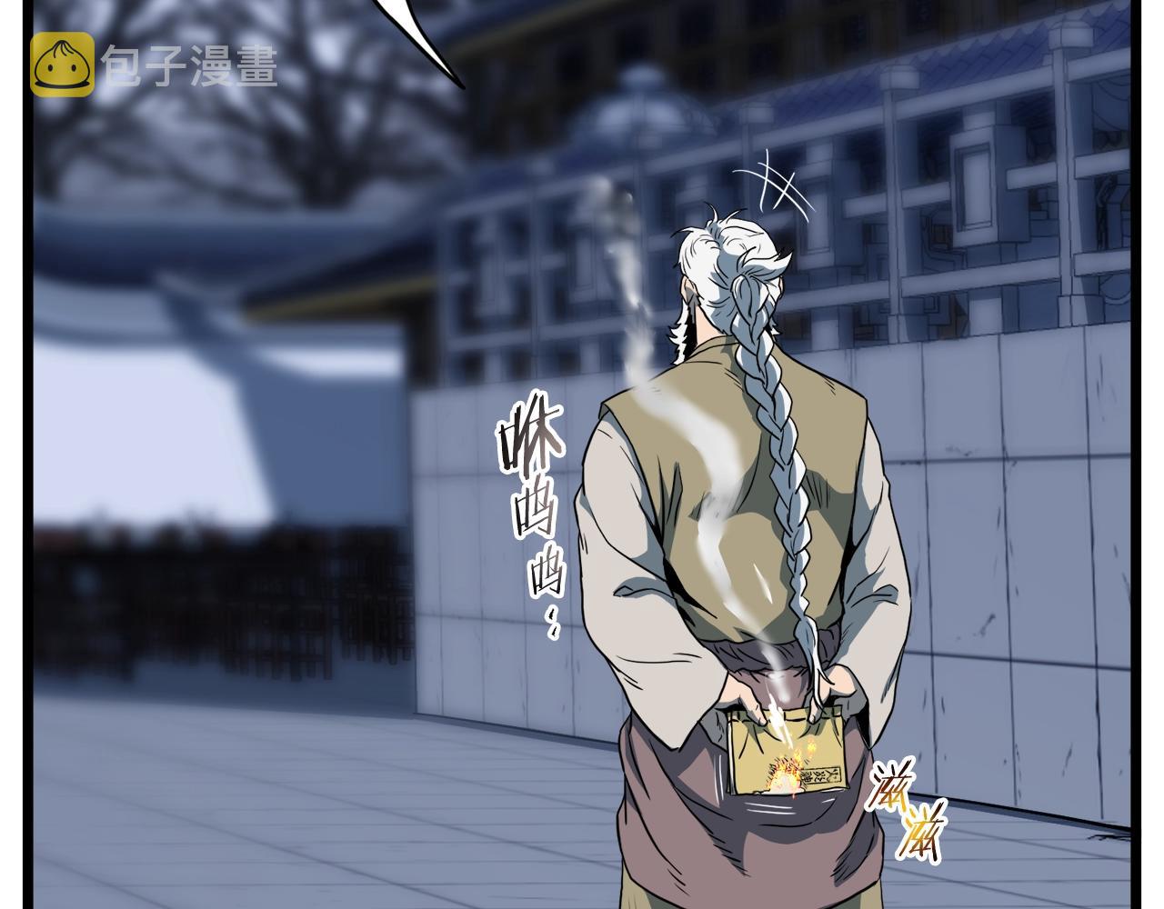 第130话 伐毛洗髓6