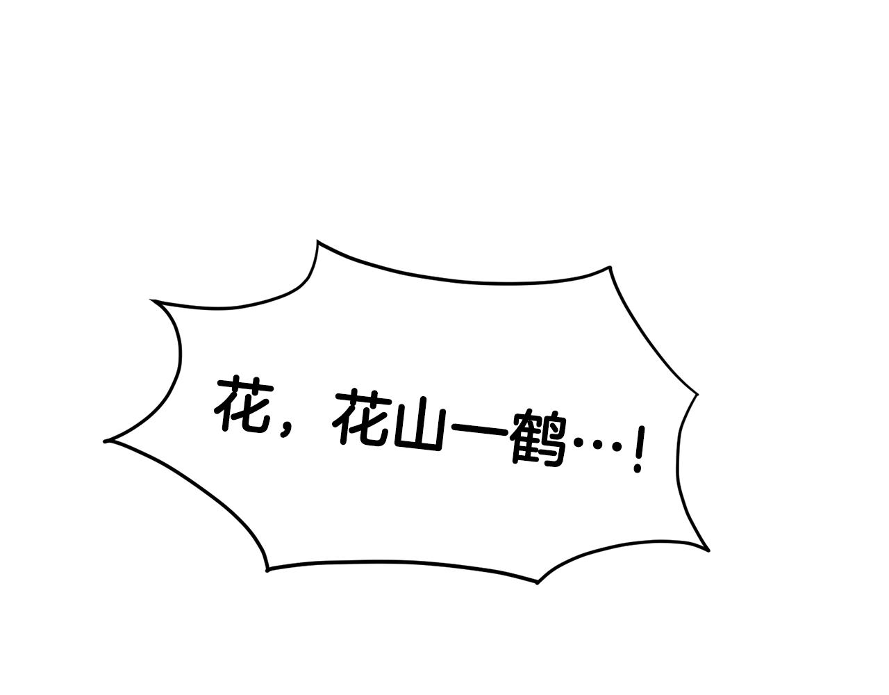 第120话 梅花三绝165