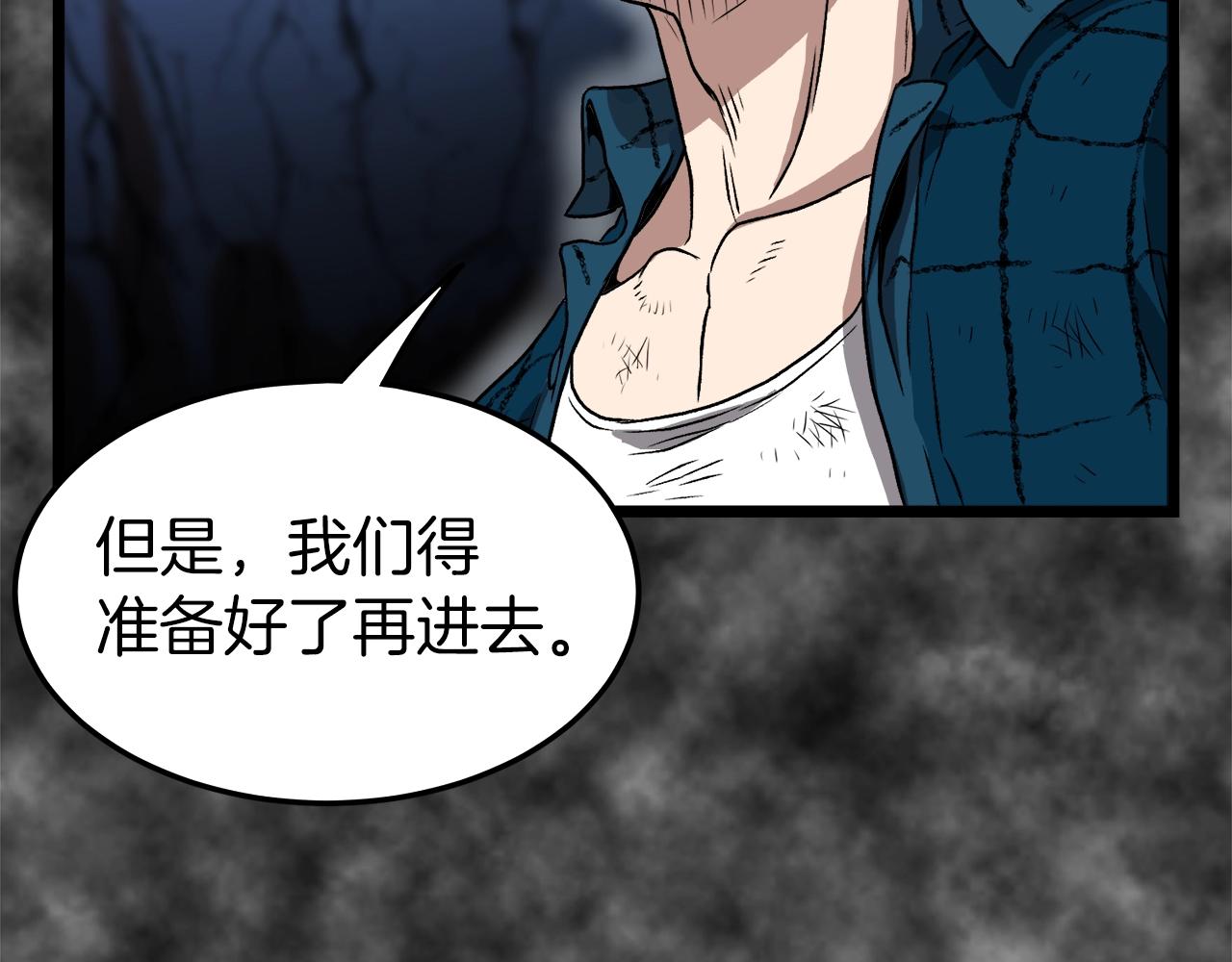 第30话 地狱噩梦107